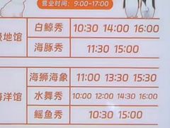 -哈尔滨极地公园