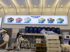 -ARTEASG啊T·新加坡奶茶(三坊七巷店)
