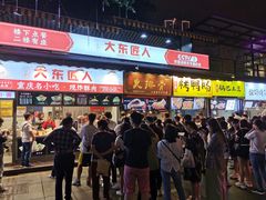 -八一好吃街·高品美食广场