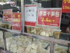 -袁大头包子(光华路店)