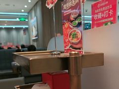 -海底捞火锅(步步高新天地店)
