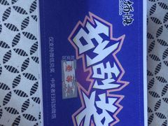 -快乐迪KTV(中山路店)