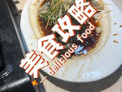 -琼大师东方烤乳猪(亚特兰蒂斯店)