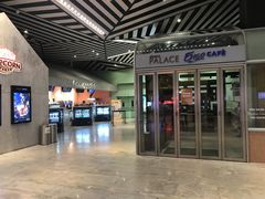 -百丽宫影城(IMAX万象城店)