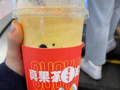 -果呀呀(国金街店)