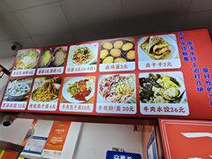 -小秋水饺(大成路总店)