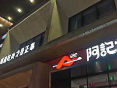 -西安创业咖啡街区