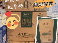 -盒马鲜生(顺义店)