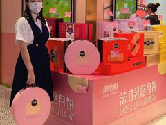 -御品轩(汉神购物广场店)