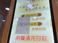 -兄弟肠粉(南门店)