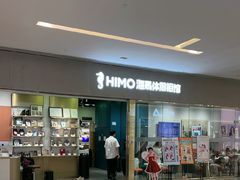 -海马体照相馆(佛山岭南站店)