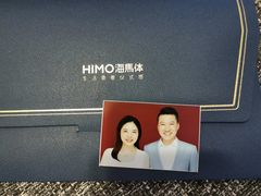 -海马体照相馆(大悦城C时尚馆店)