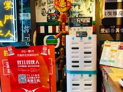 -香港鸿记冰室