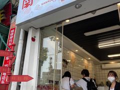 门面-南澳岛打卡果汁冰公司