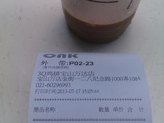 -星巴克(宝山万达店)