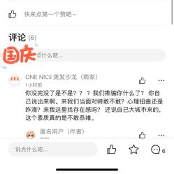 -概念‘s HAIR SALON