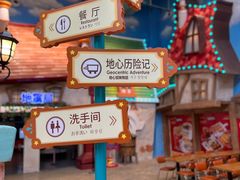 -蓝精灵乐园·世茂精灵之城主题乐园