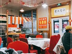 大堂-闻道食府烙饼卷带鱼(原车耳营店原大觉寺店)