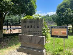 -河姆渡遗址博物馆