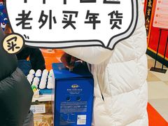 -Olé精品超市(北京合生汇店)