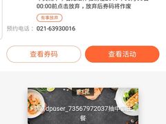 -大瀚养生SPA足道会馆(延长路店)