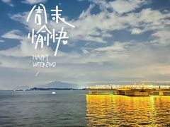 -深圳湾公园(南山区)