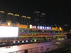 -珠江夜游广州塔·中大码头