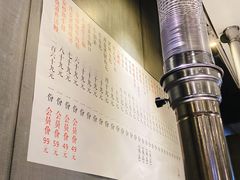 菜单-本炙炭烤·蒲烧活鳗料理店(金沙洲店)