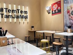 -谭仔米线(壹方城店)