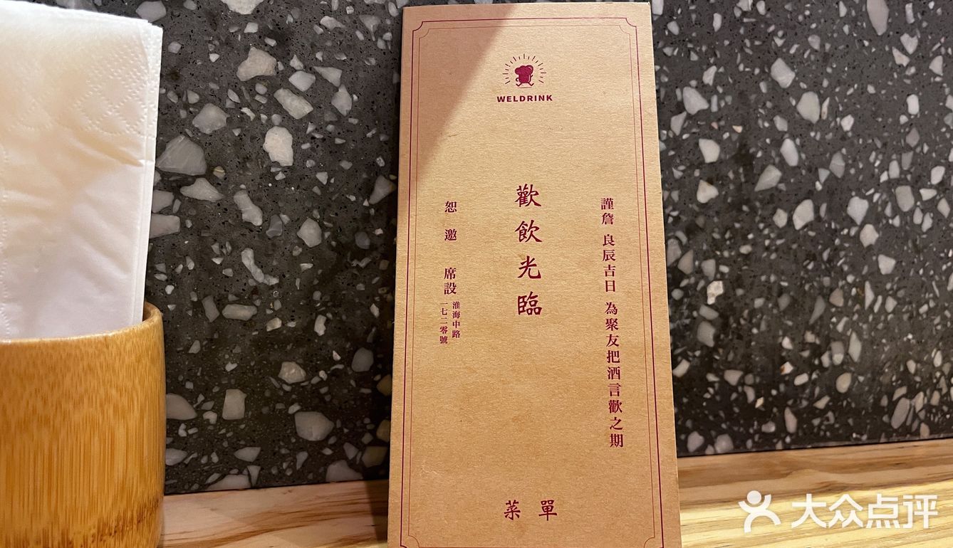 小众氛围餐厅推荐