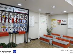 -百邦苹果官方授权维修(文景大厦店)