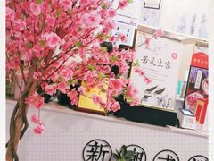 -一杯潮茶·专注潮汕茶饮(十二中创始店)
