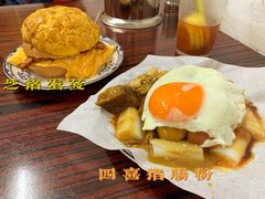 -華叔茶記