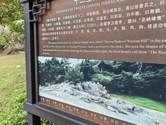 -吴山景区