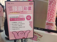 -凯德广场(金牛店)