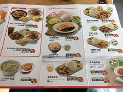 菜单-李先生牛肉面大王(昌平鼓楼店)