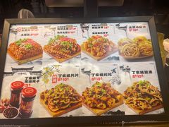 -周小亮丁家坡洋芋(全国总店)