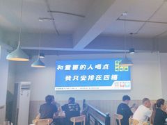 -四禧精酿铜锅涮肉·烧烤工场(大明湖店)