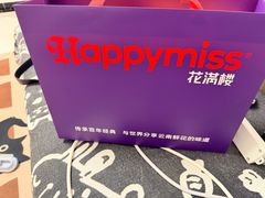 -HappyMiss花满楼鲜花饼(和谐店)
