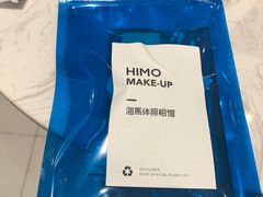 -海马体照相馆(重庆龙湖时代天街D馆店)