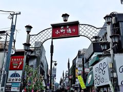 -灌篮高手动画打卡地