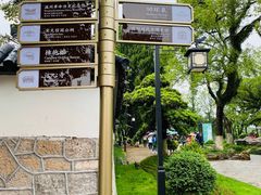 -江心屿景区