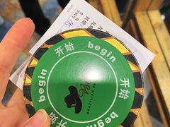-汉巴味德(百年港湾店)
