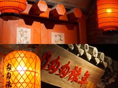 -和平菓局(王府井店)