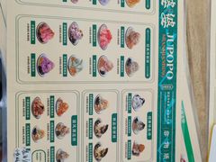 -鞠婆婆•绵绵冰•凉糕•手工冰粉(苏稽一店)