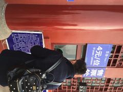 iphone_upload_pic-栈桥景区
