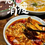 人均50+的平价淮扬菜‼️