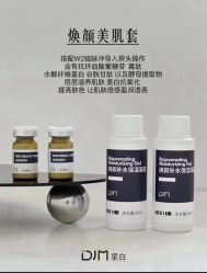 -半岛故事·法儿曼抗衰·indiba中心