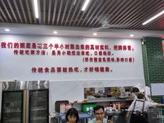 -南记食粥坊·宵夜大排档(莲花总店)