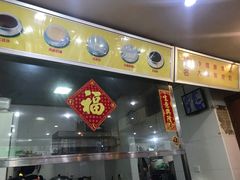 -沙湾姜埋奶(兴新包店)